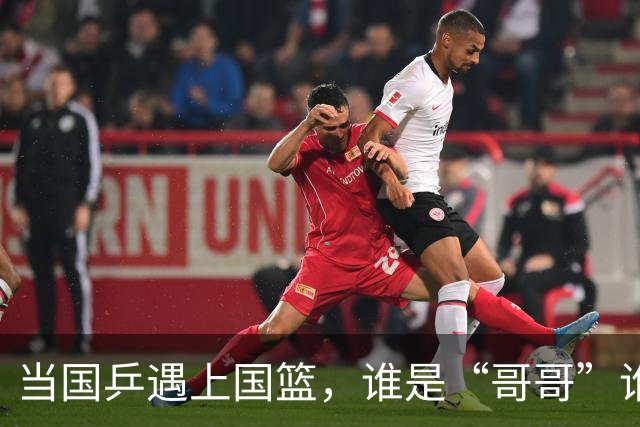 当国乒遇上国篮，谁是“哥哥”谁是“懦夫”？